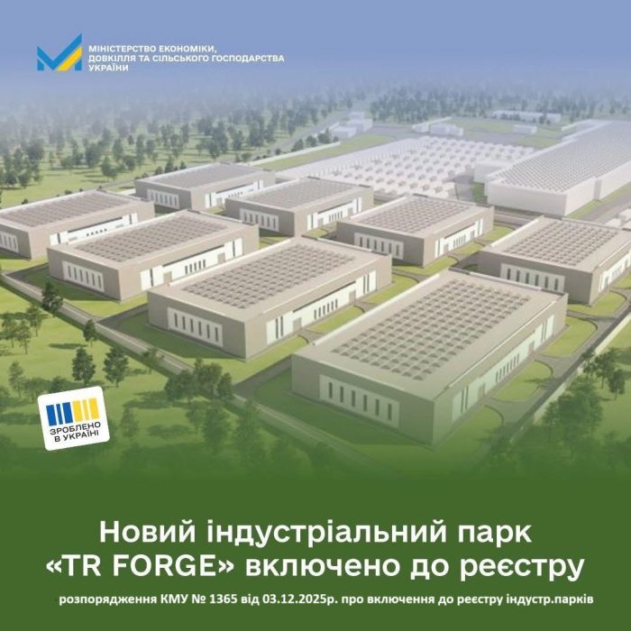 изображение_viber_2025-12-08_18-31-01-010 изображение_viber_2025-12-08_18-31-01-010